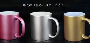Soft Touch Mug